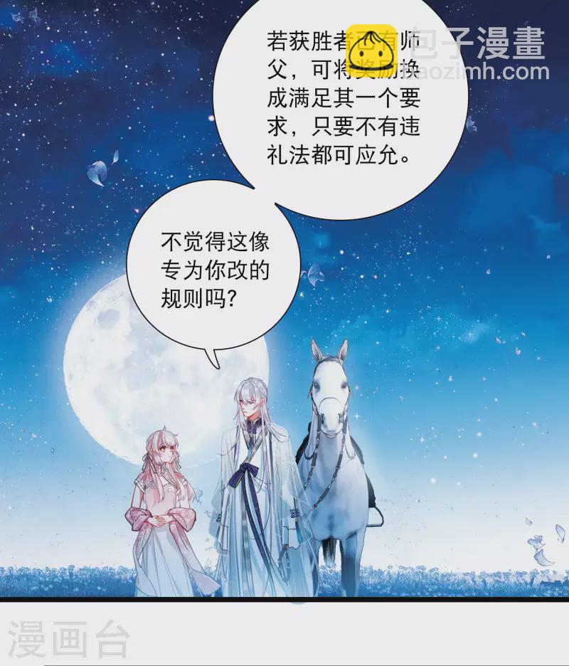 第100话 决心3-第136话