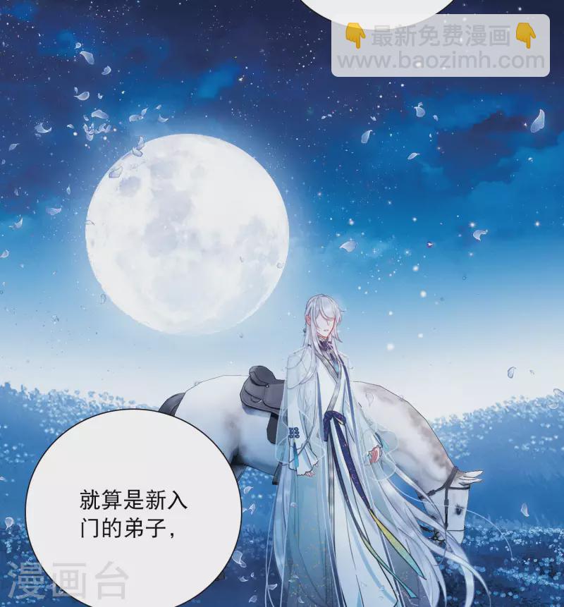 第100话 决心3-第136话