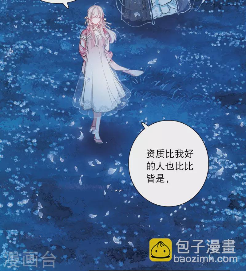 第100话 决心3-第136话