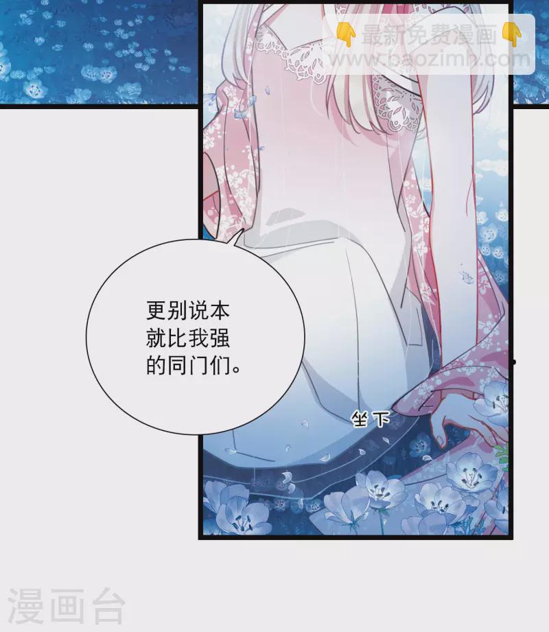 第100话 决心3-第136话