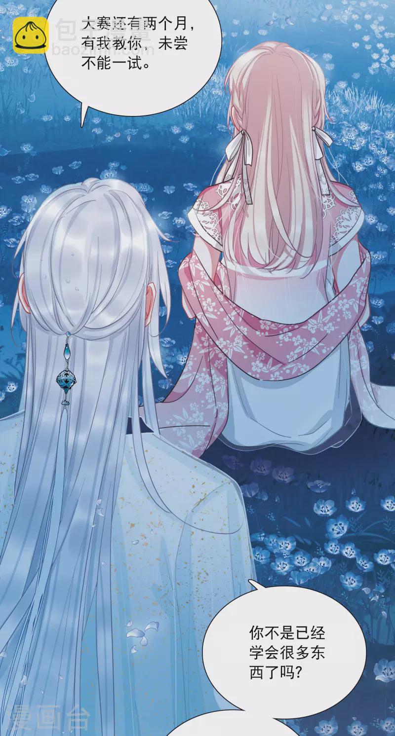 第100话 决心3-第136话