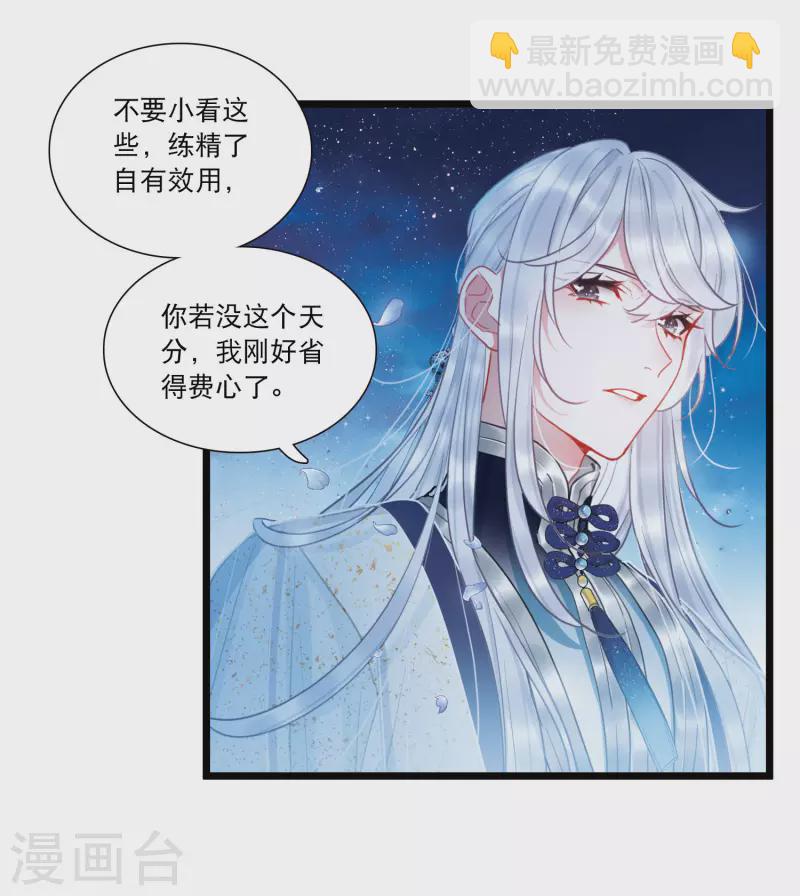 第100话 决心3-第136话