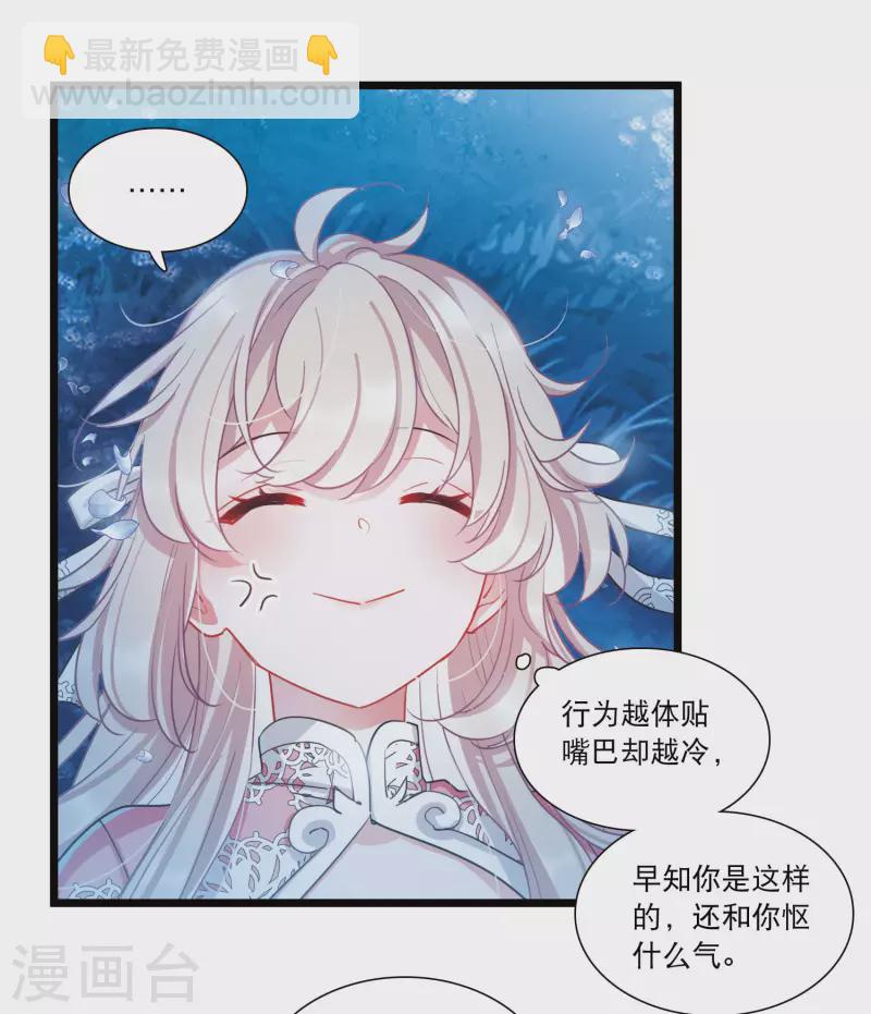 第100话 决心3-第136话