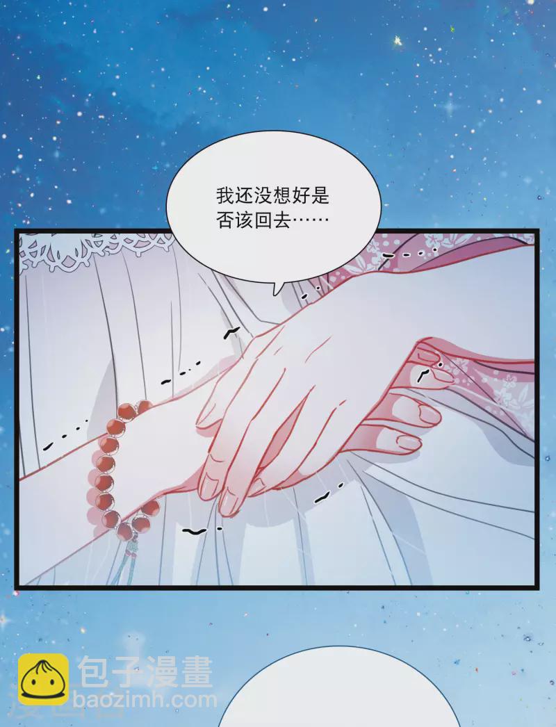 第100话 决心3-第136话