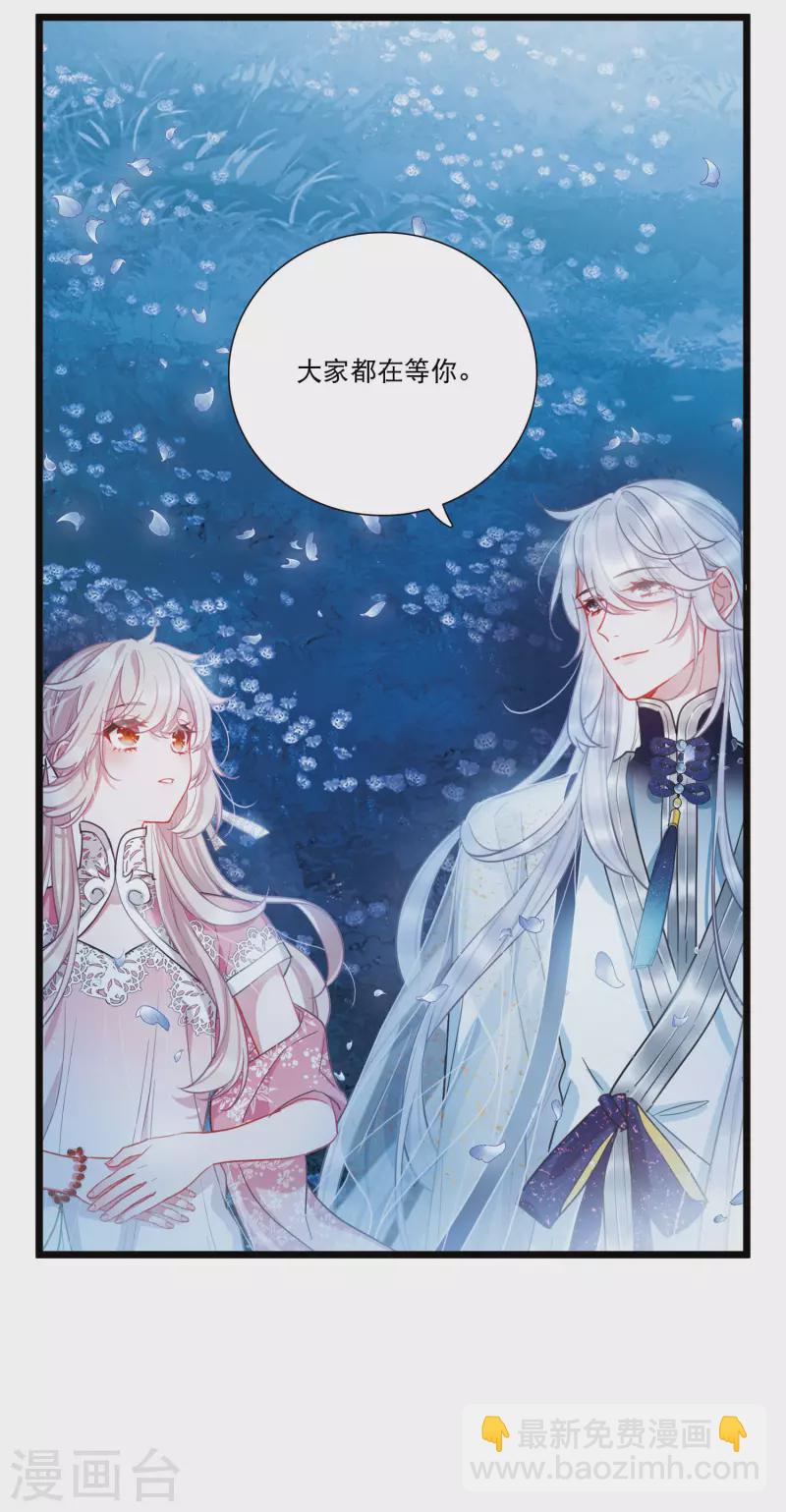 第100话 决心3-第136话