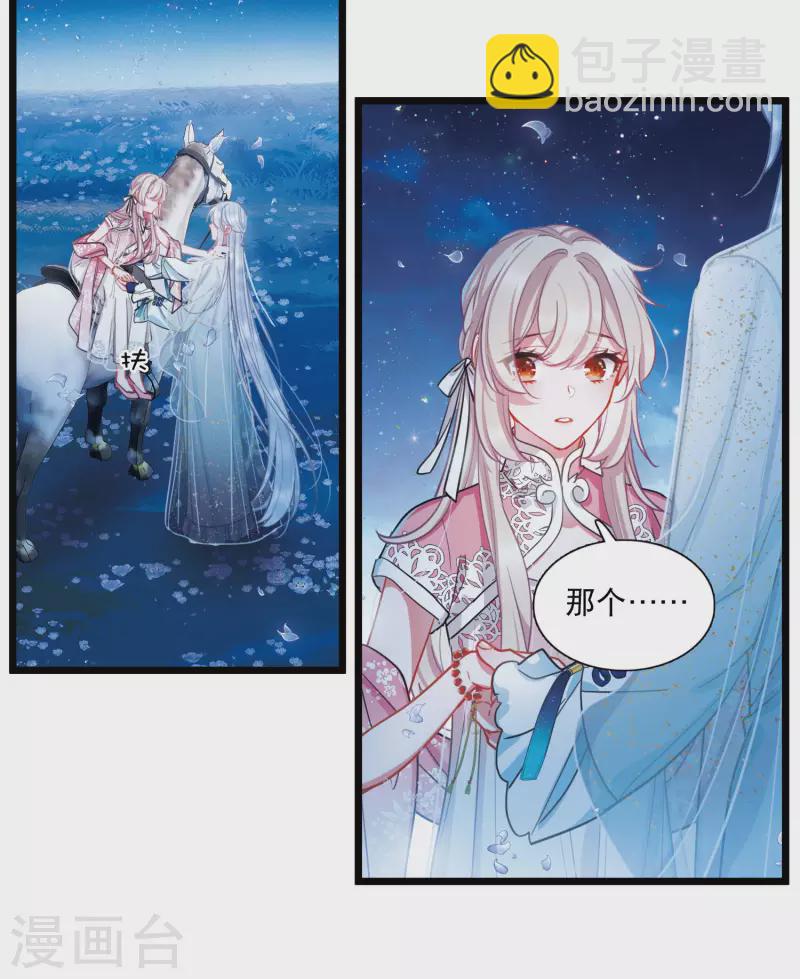 第100话 决心3-第136话