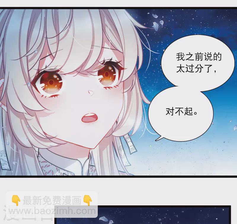 第100话 决心3-第136话
