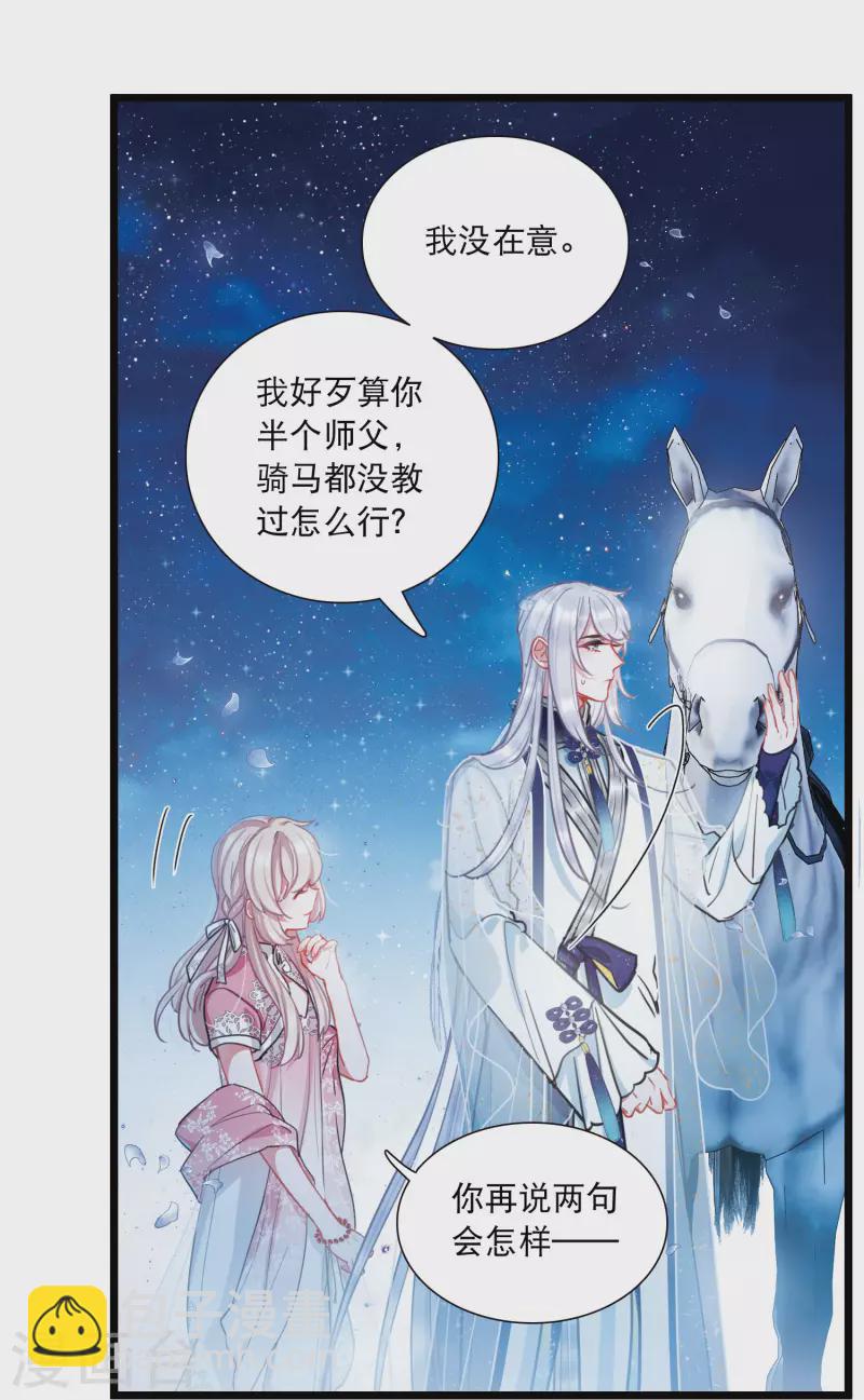 第100话 决心3-第136话