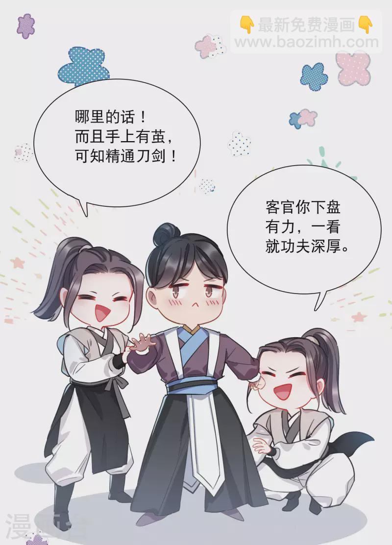 第102话 出击1-第138话