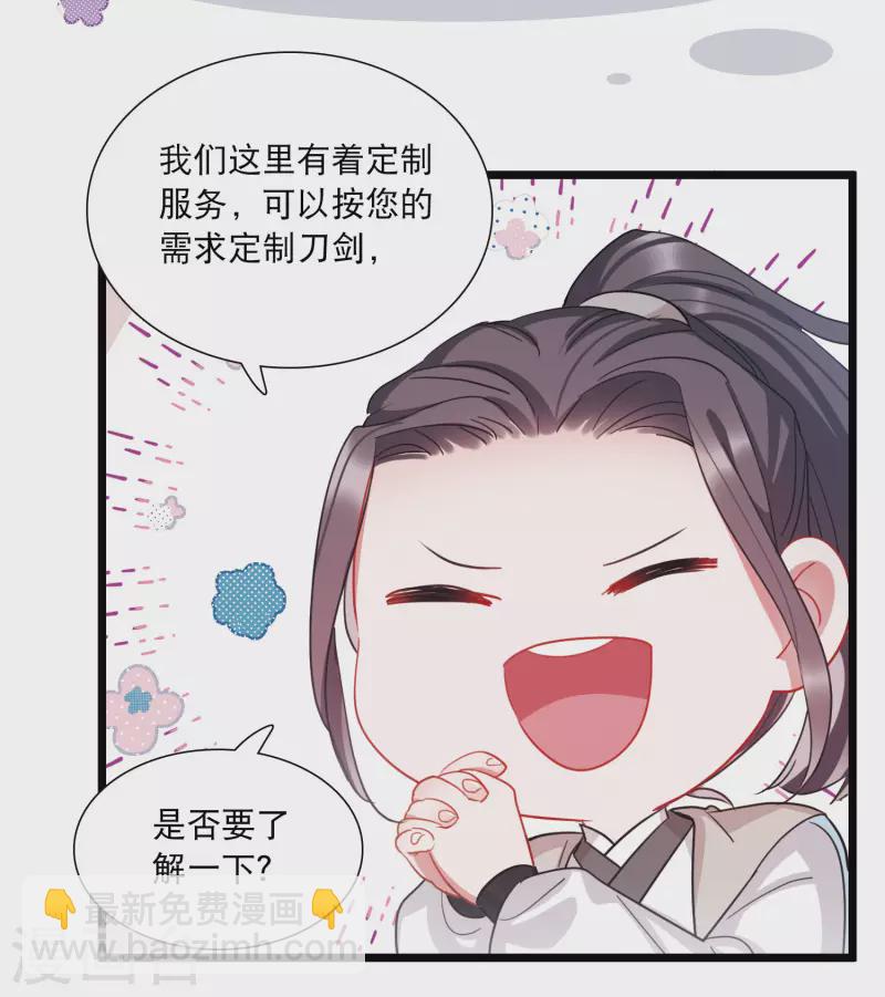 第102话 出击1-第138话