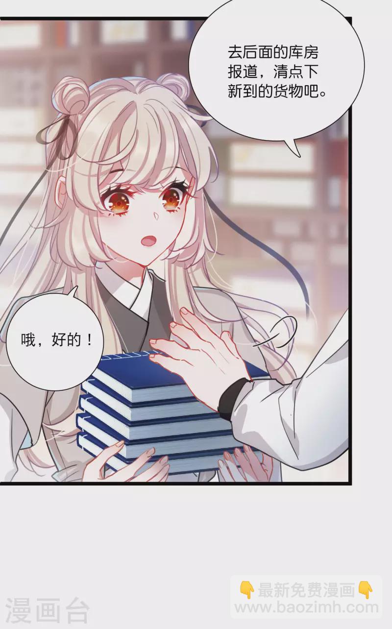 第102话 出击1-第138话