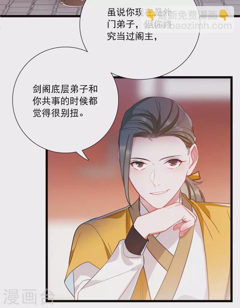 第102话 出击1-第138话