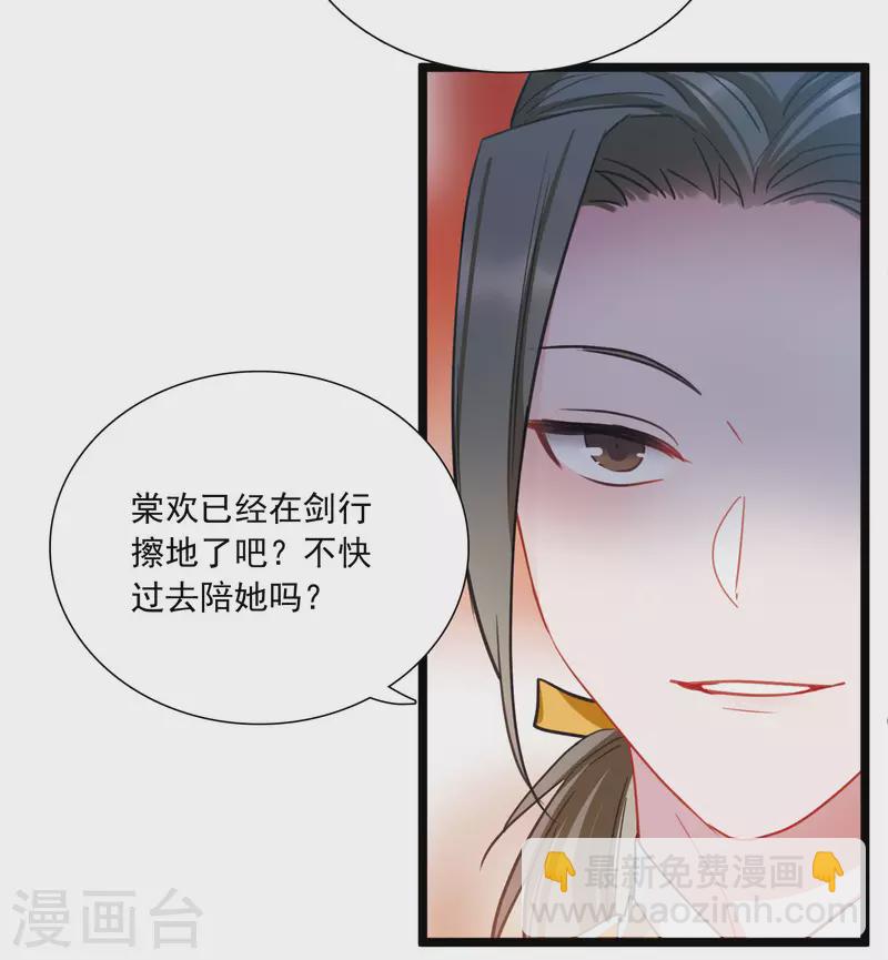 第102话 出击1-第138话