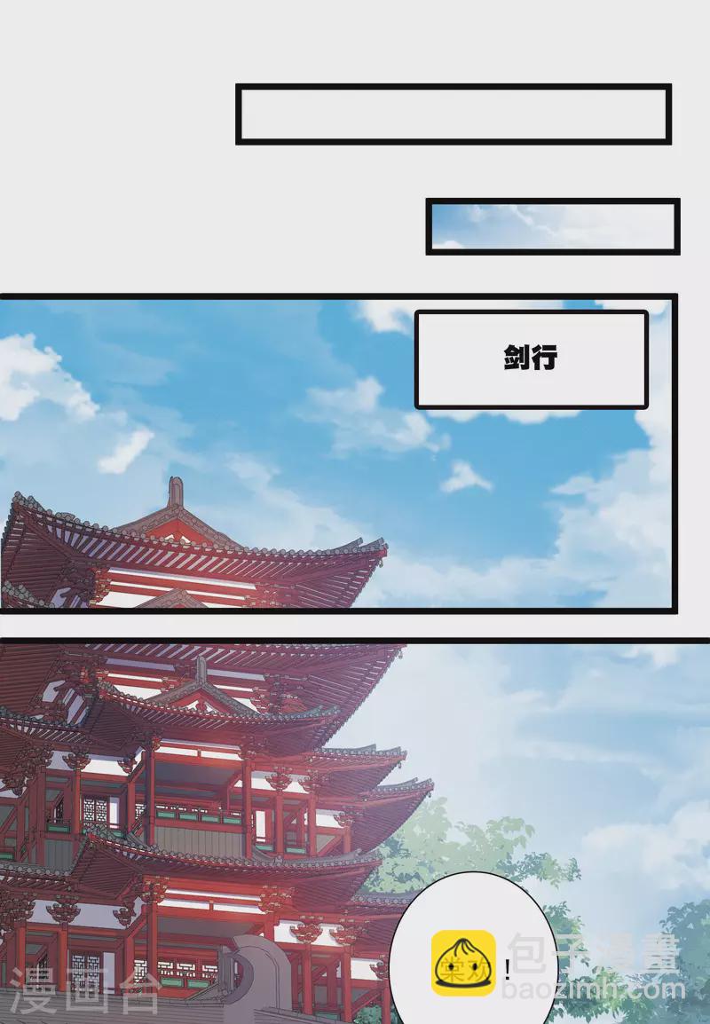 第102话 出击1-第138话