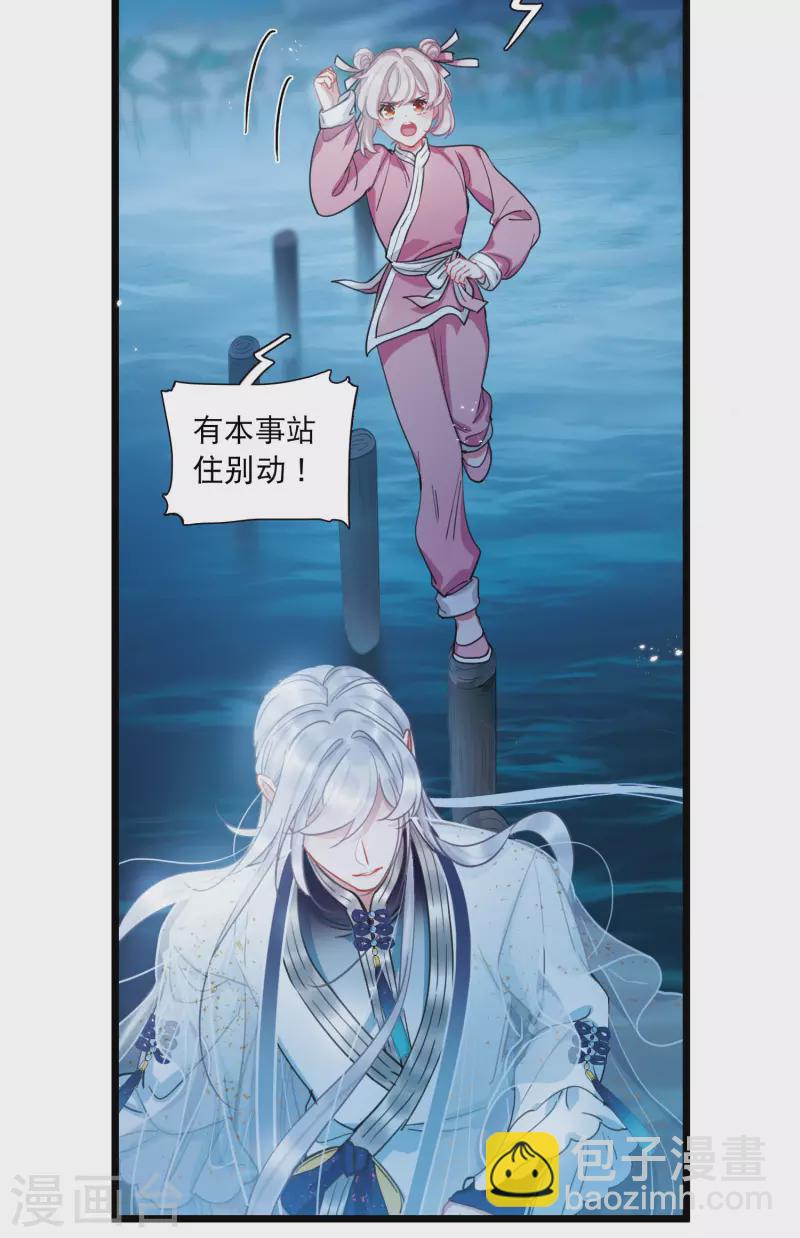 第108话 海选1-第146话