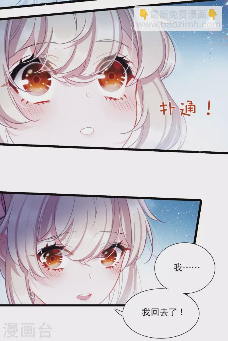第108话 海选1-第146话