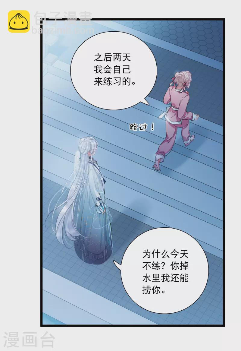 第108话 海选1-第146话