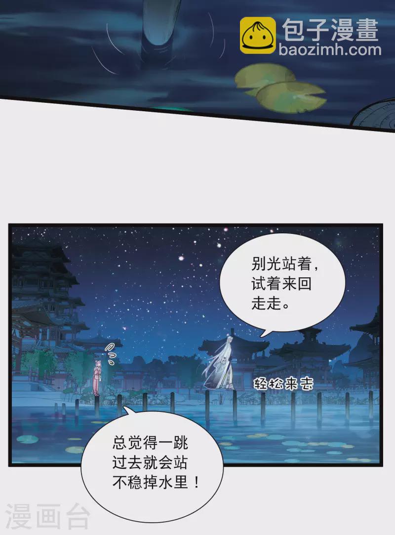 第108话 海选1-第146话