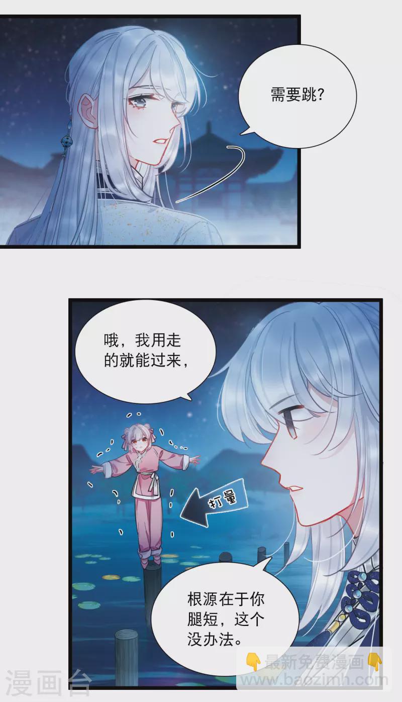 第108话 海选1-第146话