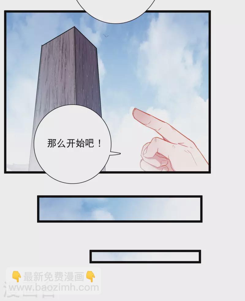 第109话 海选2-第148话