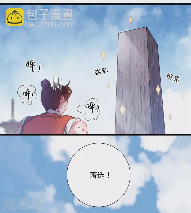 第109话 海选2-第148话