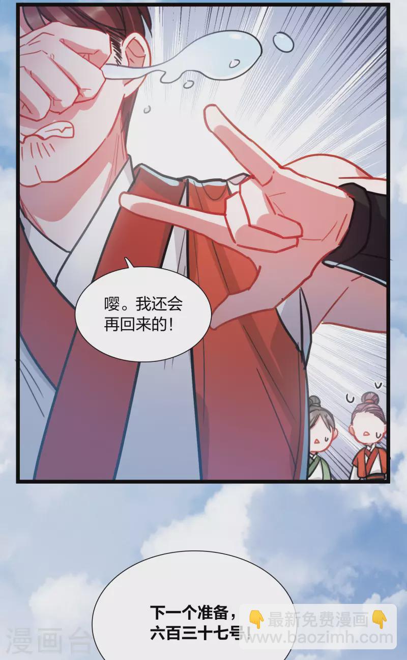 第109话 海选2-第148话