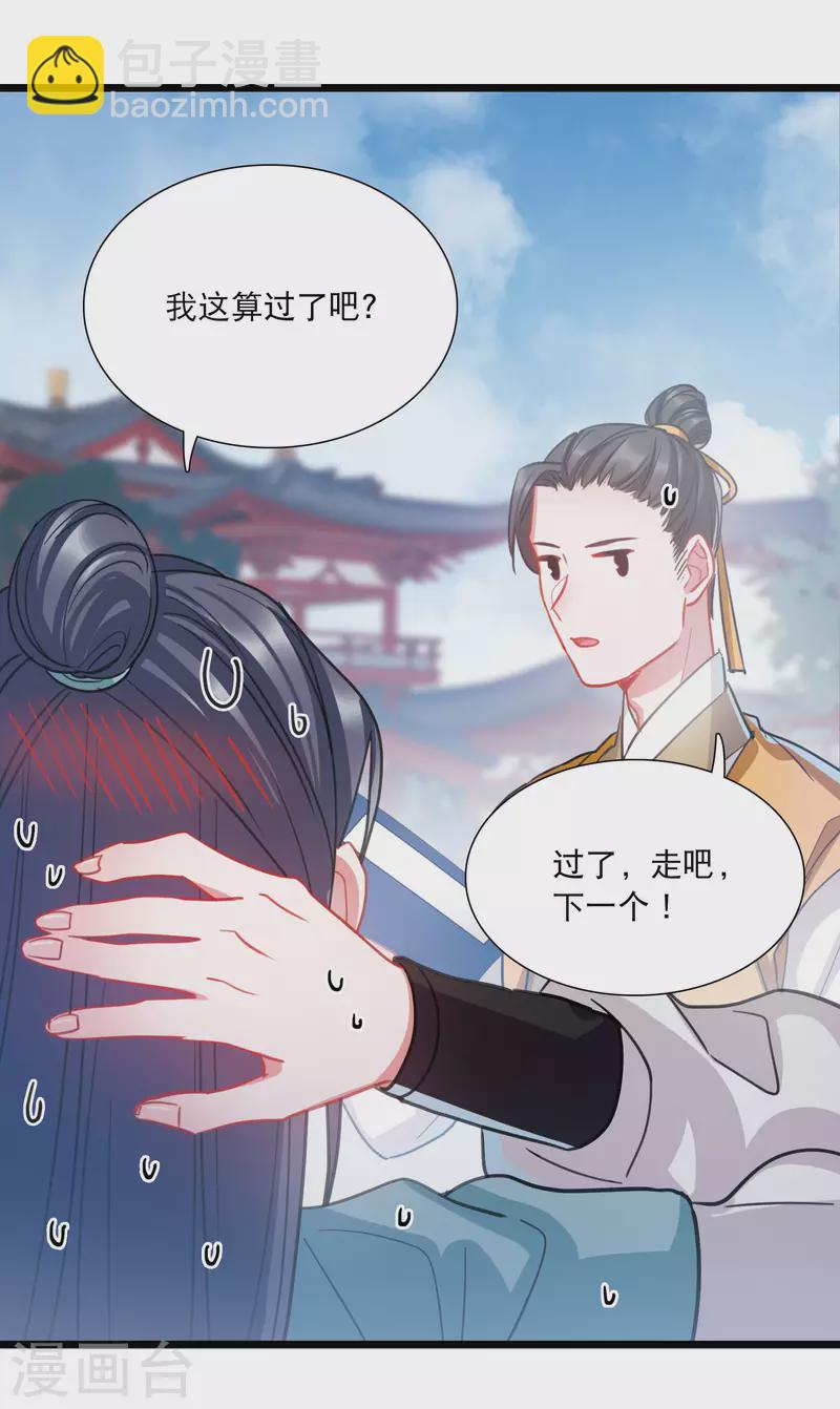第109话 海选2-第148话