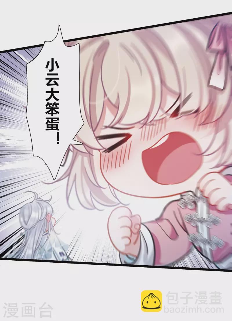 第109话 海选2-第148话