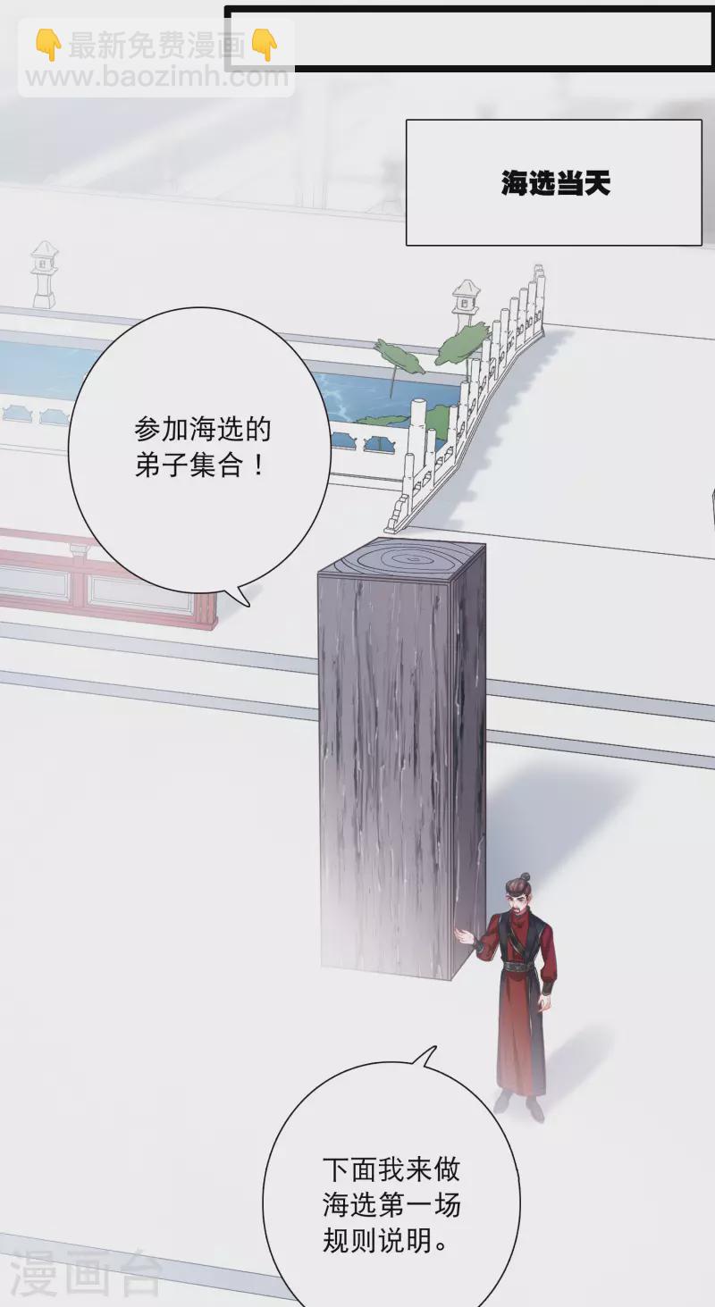 第109话 海选2-第148话