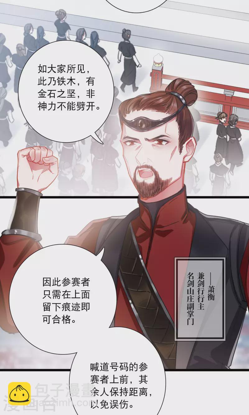 第109话 海选2-第148话