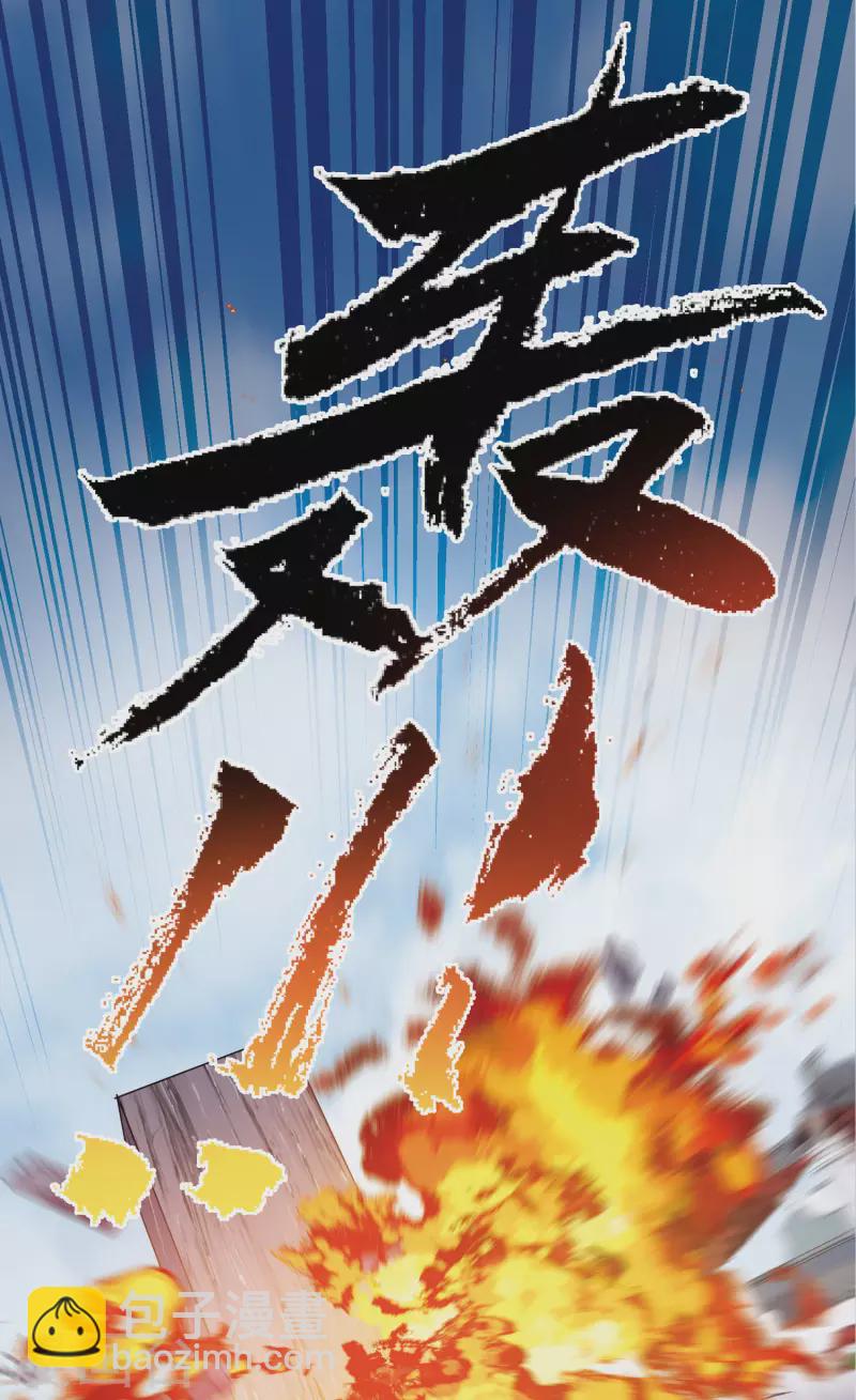 第110话 海选3-第150话