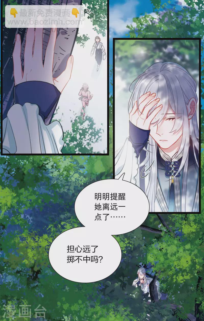第110话 海选3-第150话