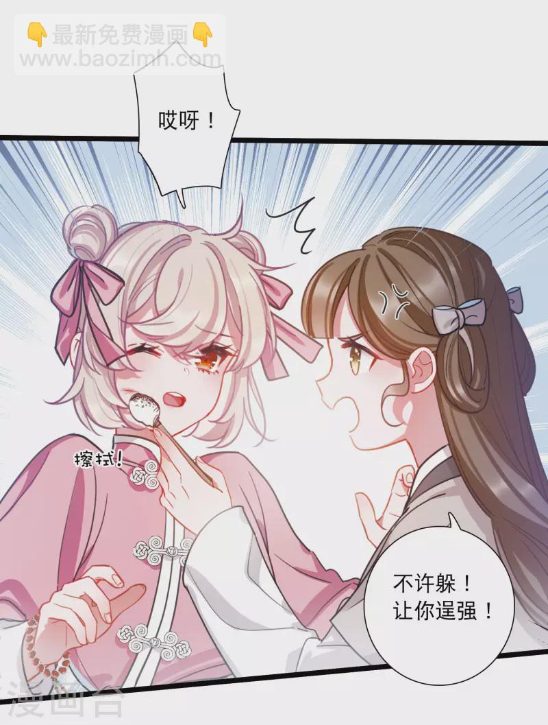 第110话 海选3-第150话
