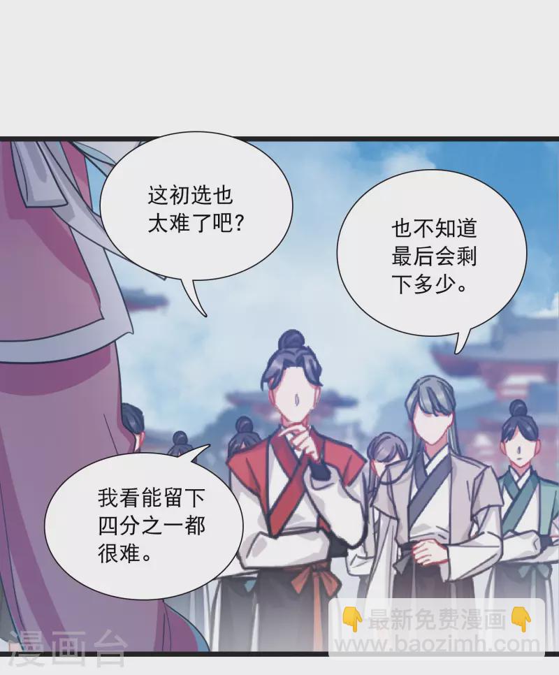 第110话 海选3-第150话