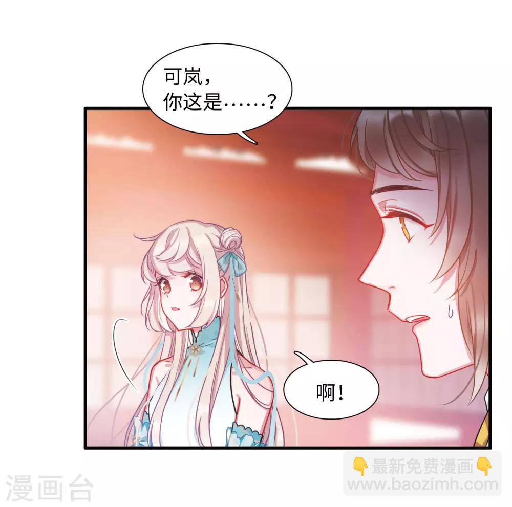 第5话2 任重道远-第16话