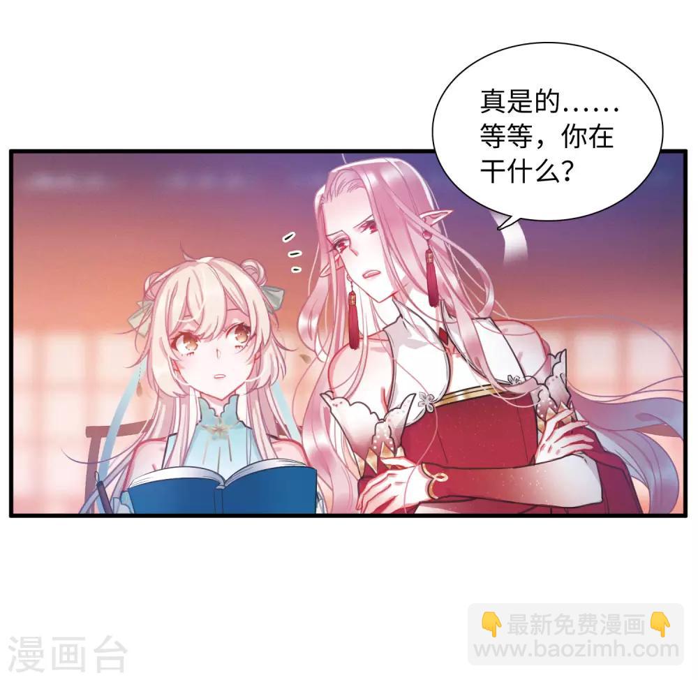 第5话2 任重道远-第16话