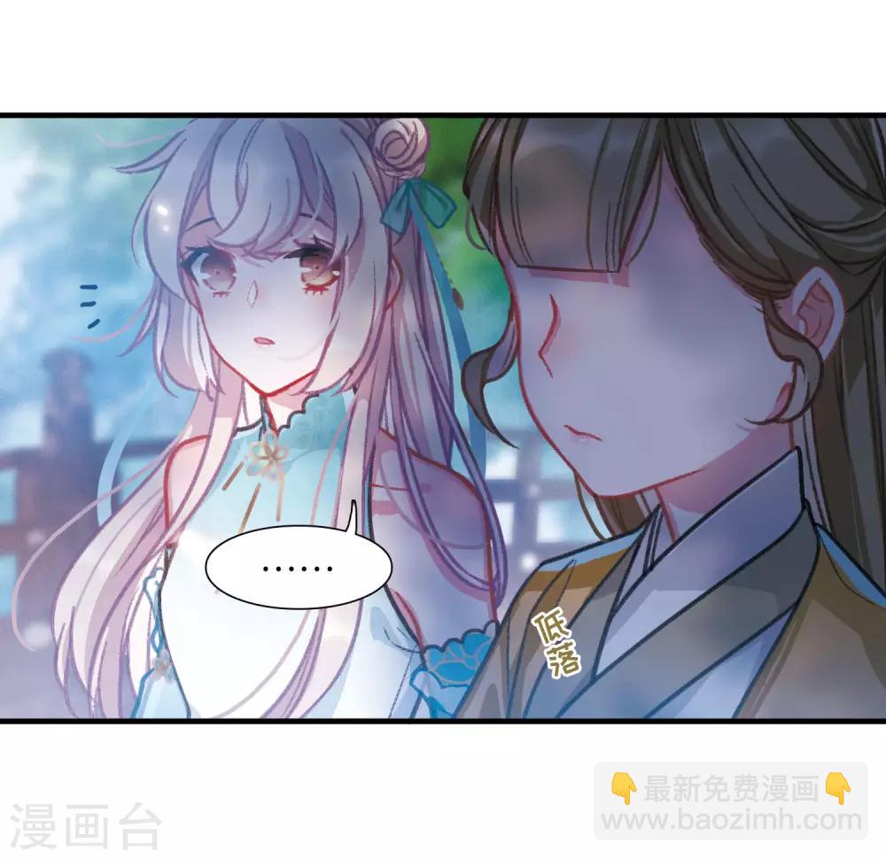 第5话2 任重道远-第16话