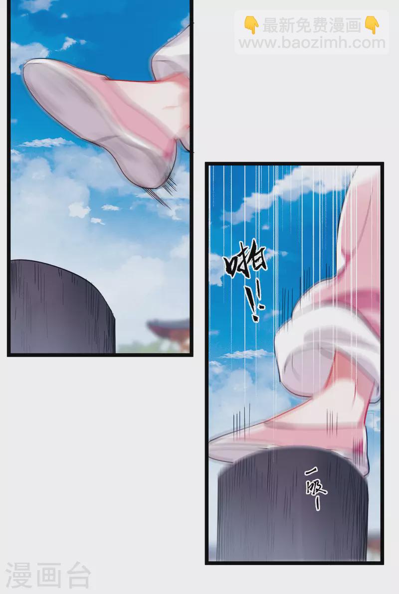 第112话 考验1-第152话