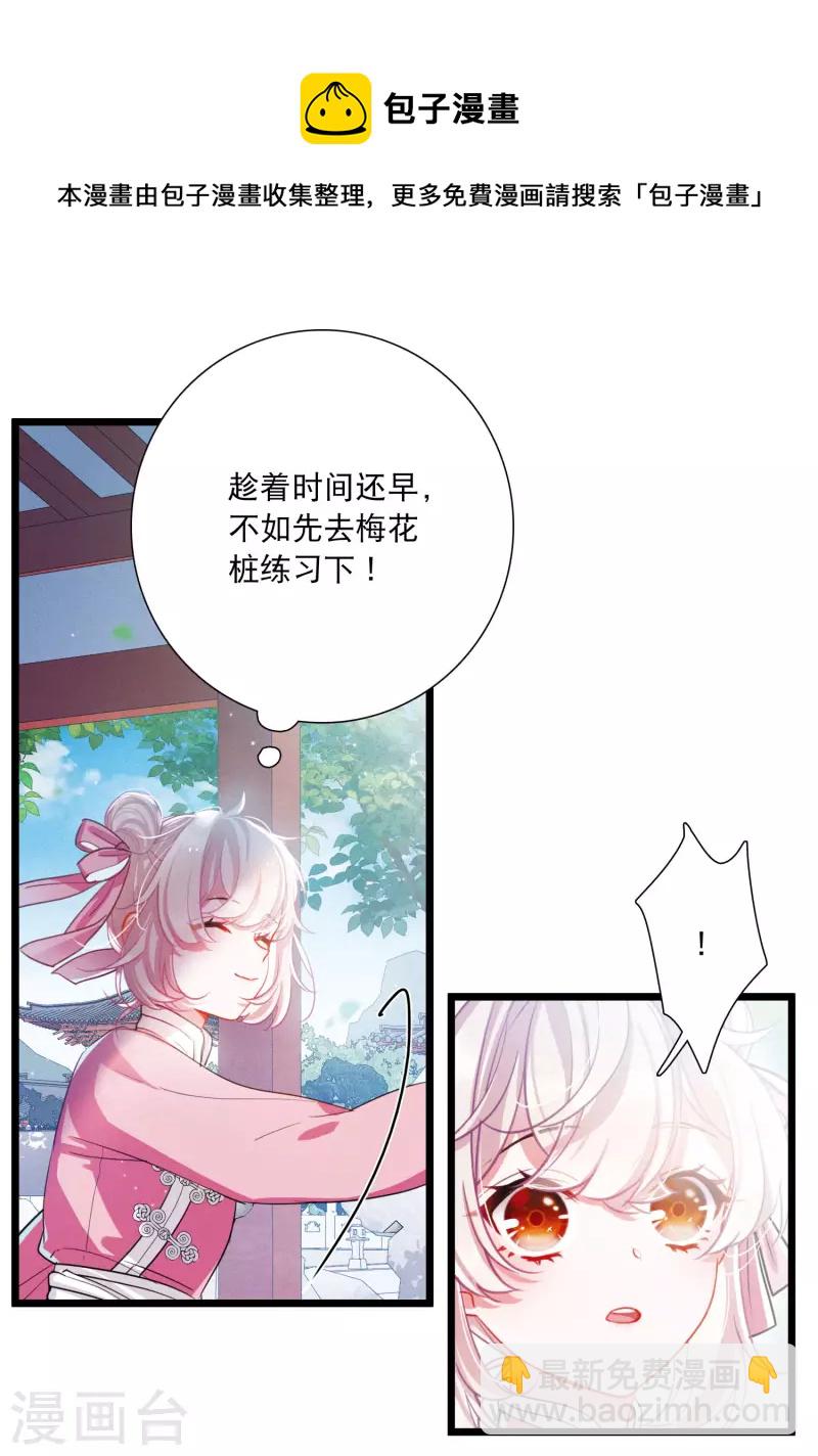 第112话 考验1-第152话