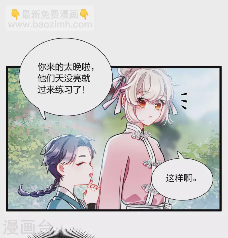 第112话 考验1-第152话