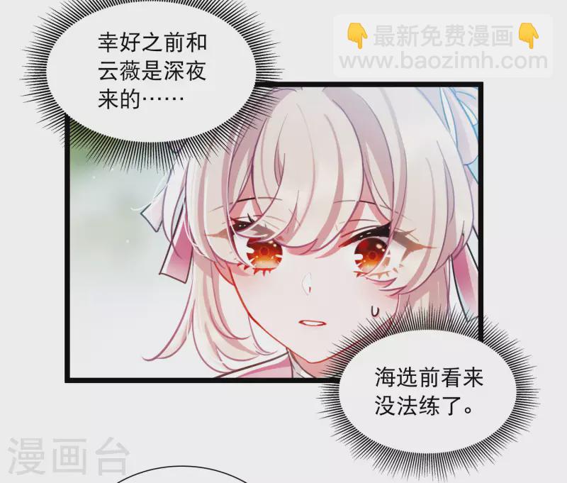 第112话 考验1-第152话