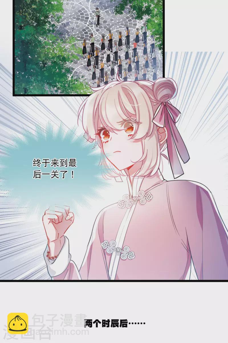 第114话 考验3-第154话