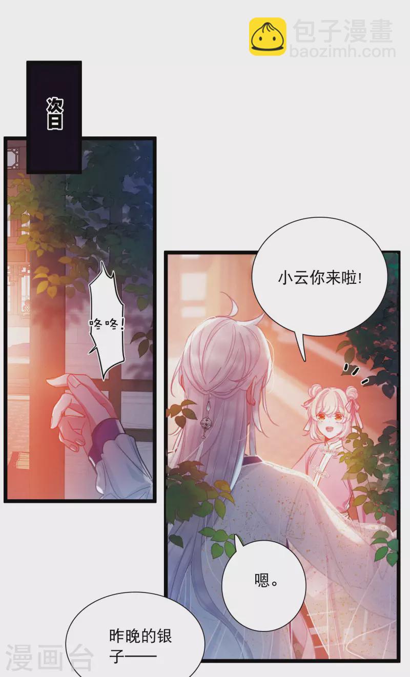 第114话 考验3-第154话