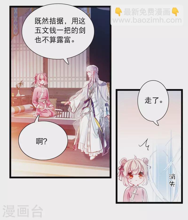 第114话 考验3-第154话