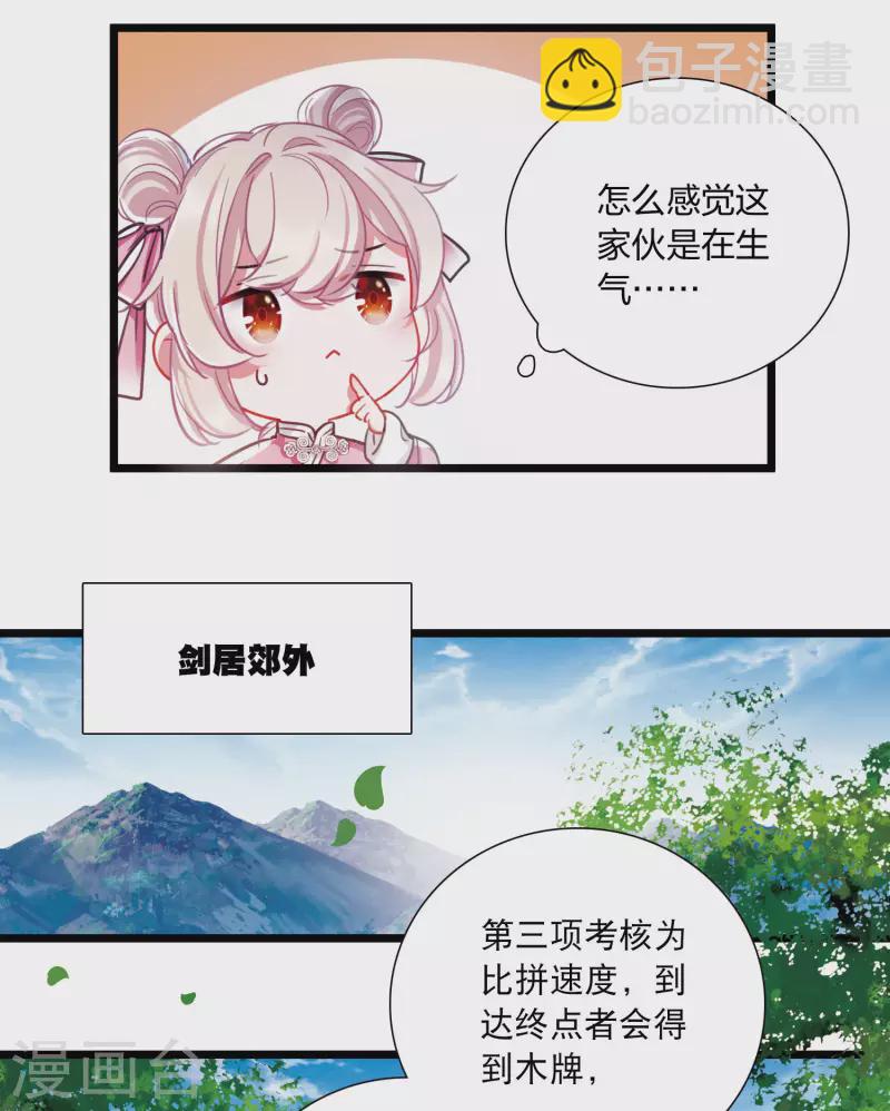 第114话 考验3-第154话