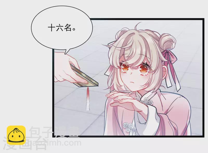第115话 考验4-第156话