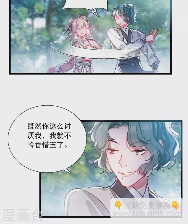 第115话 考验4-第156话