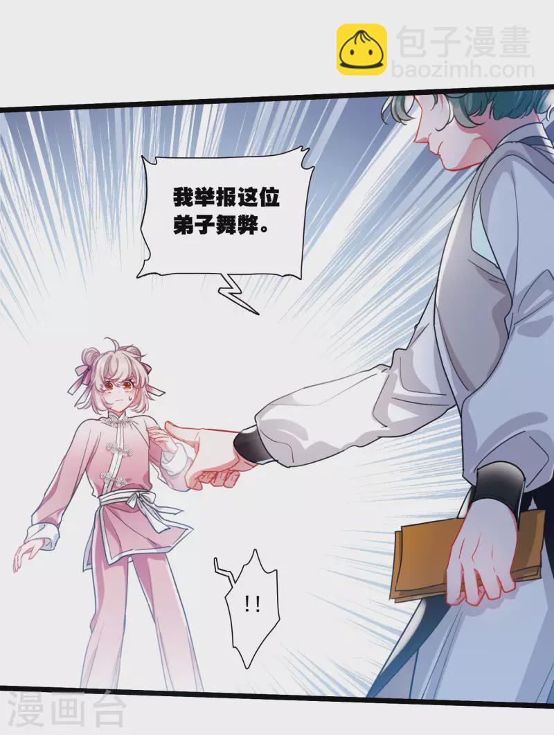 第115话 考验4-第156话