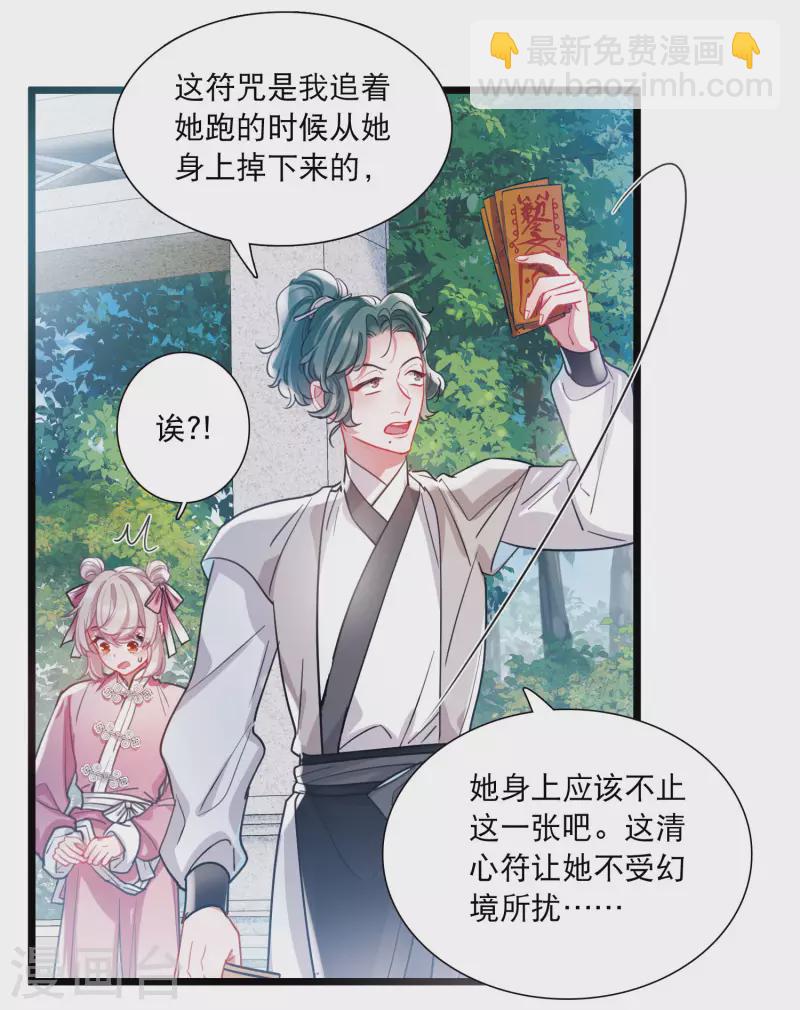 第115话 考验4-第156话