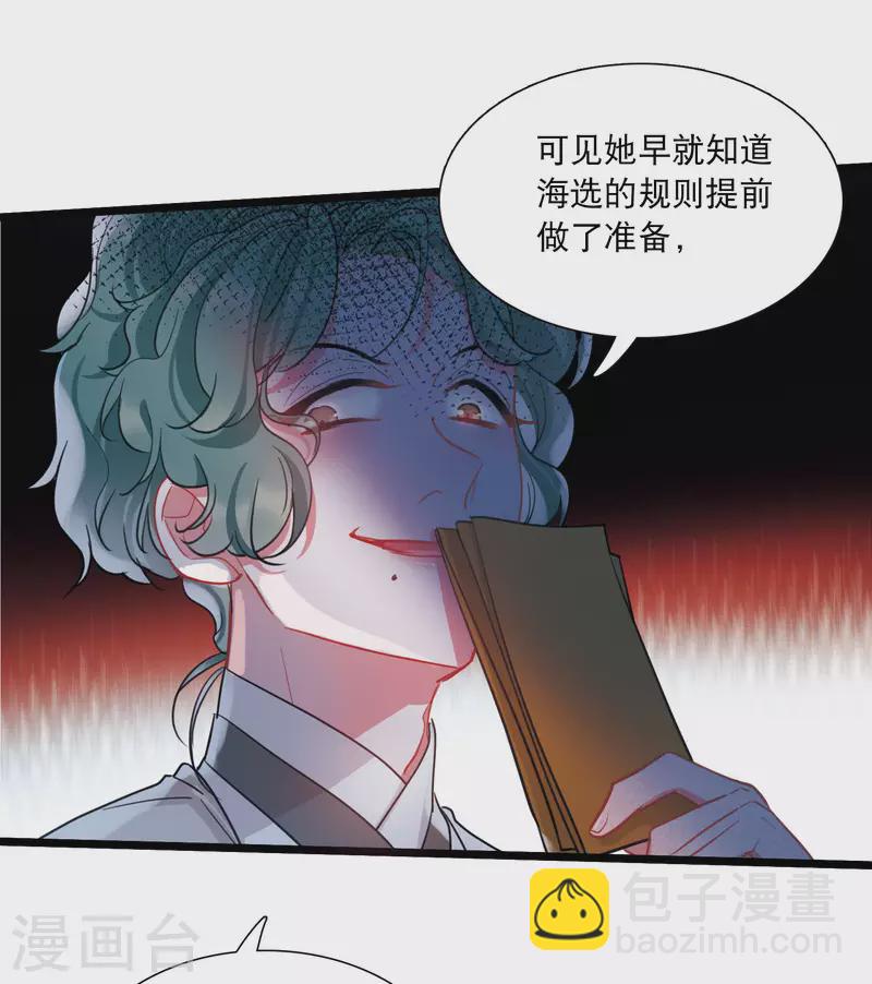 第115话 考验4-第156话